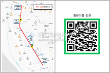 제주 탑동 이마트 인근 등 4곳 주정차금지구역 지정