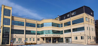 제주시각장애인복지관, 점자교원 양성과정 기관 최종 선정