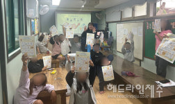 제민신협, 늘푸른지역아동센터와 2026년 신협 어부바 멘토링 프로그램 운영