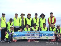 제주시공영버스 임기제 운전자, 용담해안도로서 바다 환경정화 활동