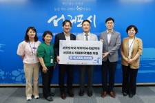 서귀포약국.현강약국.부부약국, 의료 취약계층 지원 성금 1000만원 기탁