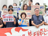 '919제주기후정의행진' 선포...