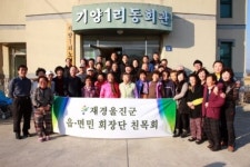 경북 울진군, 재경 출향인 단체 ‘십진회’ 고향방문