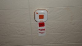 해운대구, 공원 화장실 ‘안심 비상벨’ 설치