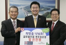(주)오성철강, 대덕구 인재육성사업 후원