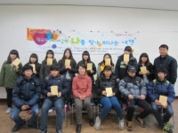 평택시, 안중도서관 겨울방학프로그램