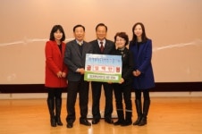 [포토] 영도초교 어린이집 행복영도 장학금 기탁