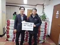 [포토] 북구, 연말 이웃돕기 성품 기탁