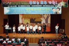 오산시건강가정지원센터, 개소 7주년 기념식 열어