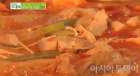 생방송투데이 뭉텅찌개 김치와 돼지고기가 통째로, 국물 맛 끝내줘