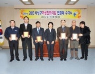 [포토] 사상구, 여성친화기업 인증패 수여