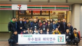 세븐일레븐, 가맹점주 해외 연수…상생 박차