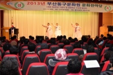 [포토] 동구문화원, 문화한마당 행사 개최