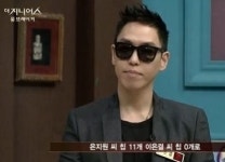 더지니어스2 이은결 이은결의 배신보다 이해 안가는건 따로 있다