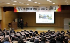 고급철도기술인력 육성 우송대, 해외철도시장 진출 앞장
