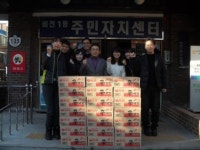 평택시 비전1동, 시상금으로 훈훈한 이웃사랑 실천