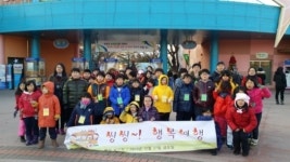 [포토] 남구, 지역아동센터 아동 대상 ‘씽씽! 행복여행’ 실시