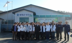 경북 봉화군보건소, 보건의료서비스헌장 실천다짐대회 개최