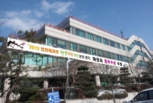 아산시 , 2013년 행복키움지원사업 평가 최우수상 수상