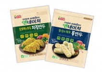 롯데푸드, 자연듬뿍 엔네이처 만두 2종 출시