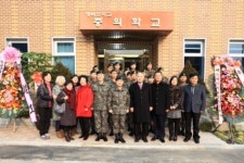 육군수도군단, 지역주민과 장병 위한 ‘행복한 학교’ 준공