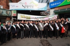 부산해경, 설 명절 ‘전통시장 가는 날’ 행사 전개