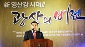 송경종 광주시의회 부의장 민주당 탈당 안철수 신당 참여