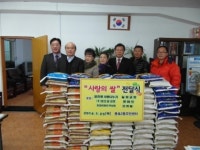 남구 용호2동주민센터 ‘사랑의 쌀 나누기’ 행사