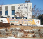 화성도시공사, 설명절 성묘객을 위한 셔틀버스 운영