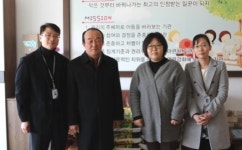 아산교육지원청, 설 맞아 사회복지시설에 위문품 전달