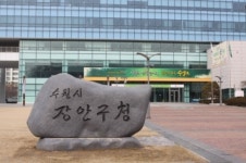 수원시장안구, 약수터 환경정비 및 수질검사 실시