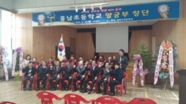 “홍성양궁의 명성 우리가 빛낼께요”