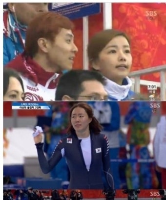 이상화 안현수 응원하는 사이 