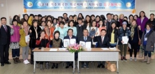 해운대구 - 효성시티병원과 업무협약(MOU) 체결