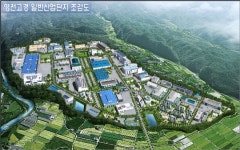 영천시.  고경일반산업단지 3월 착수 예정