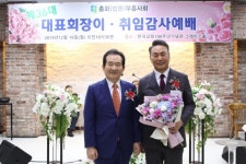 서대천 대표회장 “회개운동 펼치며 남북에 그리스도의 계절 오게 할 것”…36대 예장총회(합동)부흥사 대표회장 취임