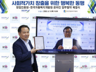 창진원, 우수 자활기업 자립 지원 나선다