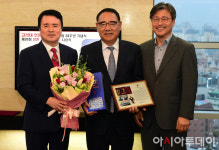 [포토] 공로패 수상한 김민배 전임회장