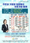 금천구, G밸리 기업에 수출입 관세·특허·법인 상담도 진행