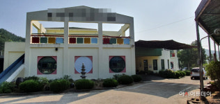 밀양지역 어린이집 보육교사 아동학대 의혹 제기