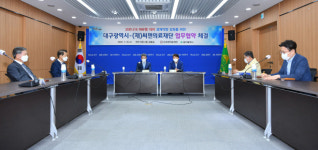 대구시, (재)씨젠의료재단과 코로나19 재유행 대비 업무협약 체결