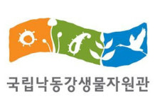 국립낙동강생물자원관, 환경부 경영실적평가 2년 연속 우수