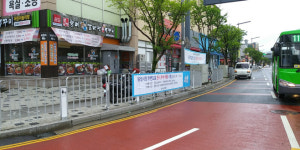 대전 유성구, 노은·유성·송강시장 주변도로 추석명절까지 주차 허용