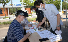 경륜·경정, 스마트 입장 신청 시스템 점검