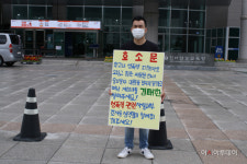 성폭력 피해 호소 중학생 사망...학교·교육청 대처  미흡 지적