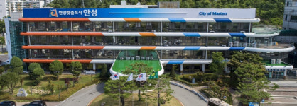 안성시, 주·정차 허용시간 안내 표지판 추가 설치