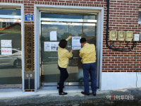 청도군, 20일부터 경로당 316곳 운영 재개