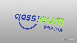 클래스이음, 한국투자벤처 Seed 투자 유치