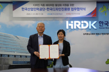 산업인력공단·디자인진흥원, 디자인 직종 청년 해외진출 지원 맞손