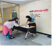 대구 서구어린이도서관, 내달부터 하반기 문화강좌 운영
